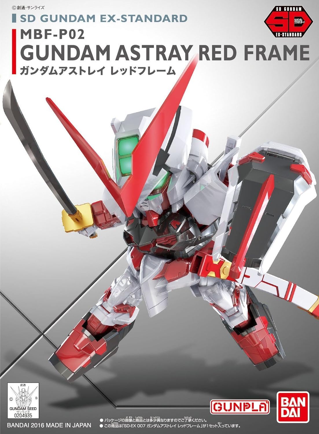 Gundam SD EX-Standard #007 Gundam Astray Red Frame Model Kit
