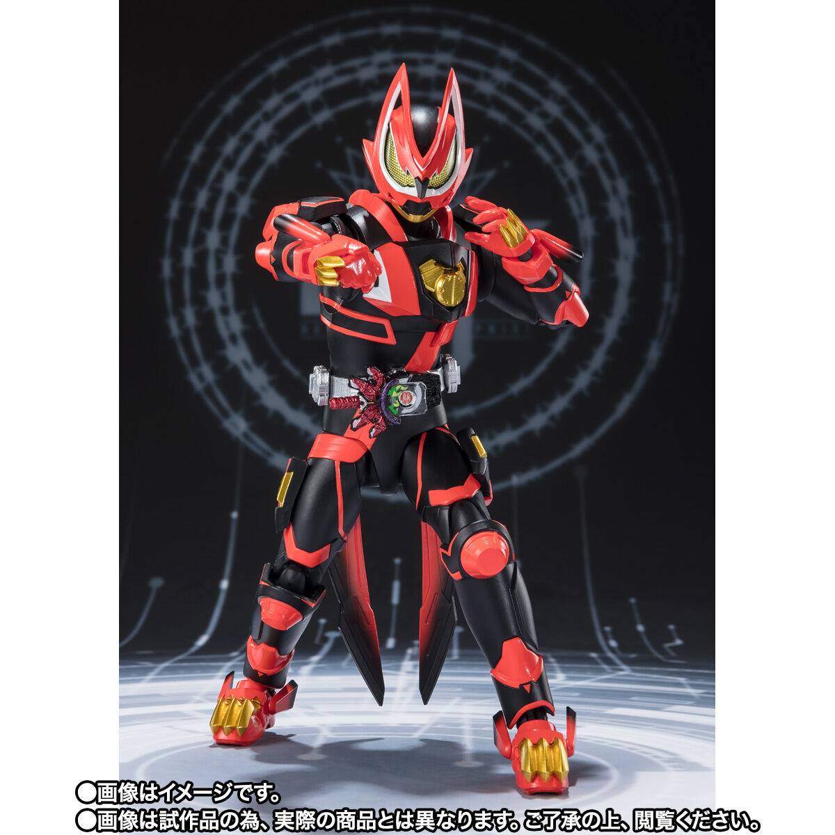 S.H. Figuarts Masked Kamen Rider Geats (Laserboost Form and Boost Form Mark II) Action Figure