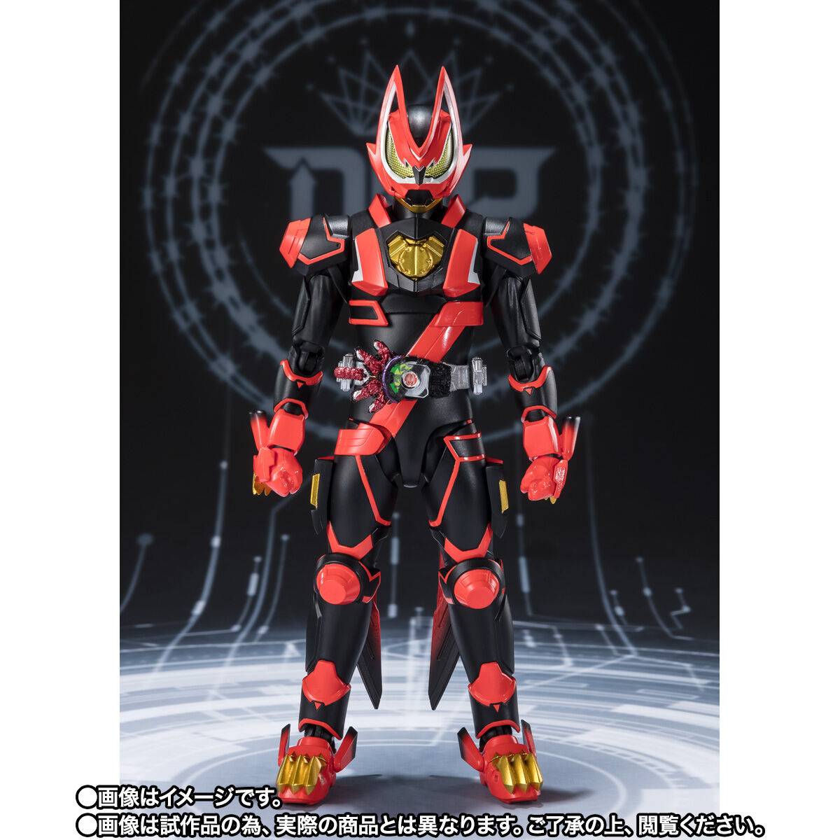 S.H. Figuarts Masked Kamen Rider Geats (Laserboost Form and Boost Form Mark II) Action Figure