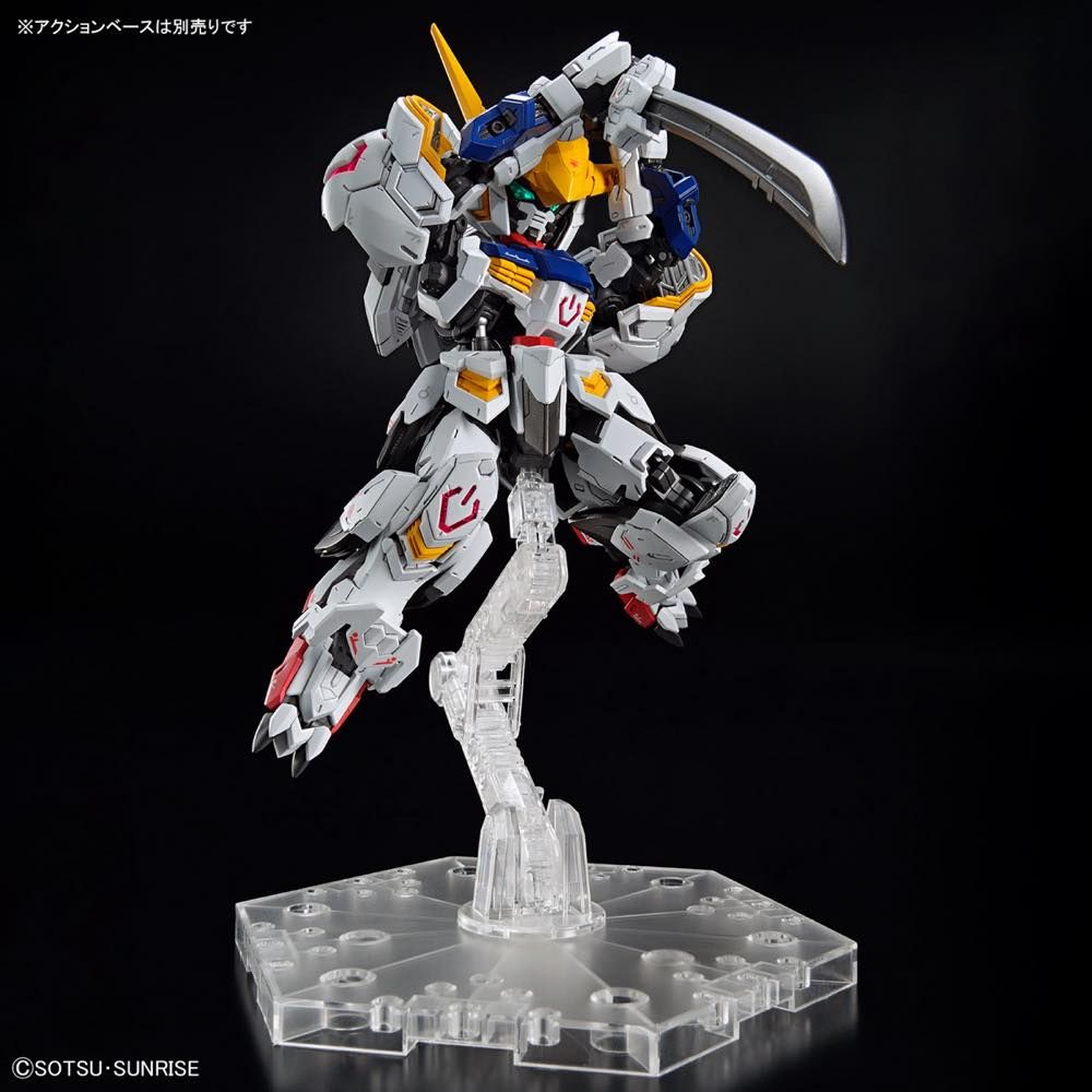 Gundam MGSD Iron Blooded Orphans ASW-G-08 Gundam Barbatos Model Kit