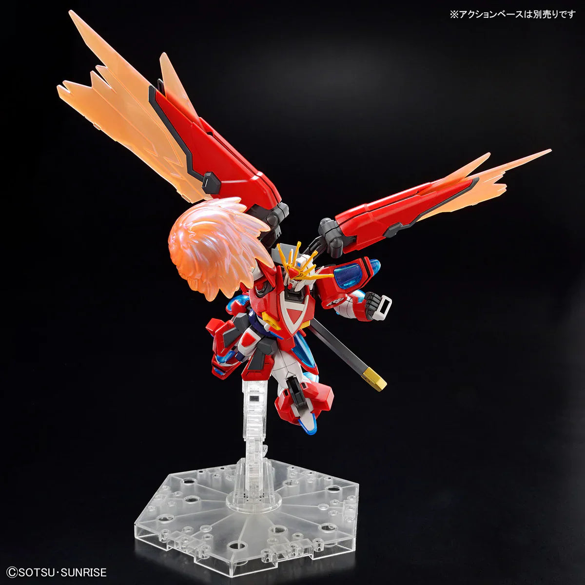 Gundam 1/144 HGBM #04 SBG-E01 Shin Burning Gundam Model Kit