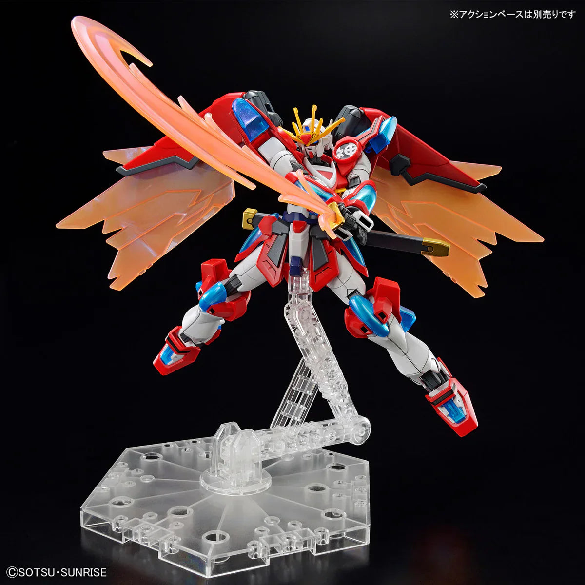 Gundam 1/144 HGBM #04 SBG-E01 Shin Burning Gundam Model Kit