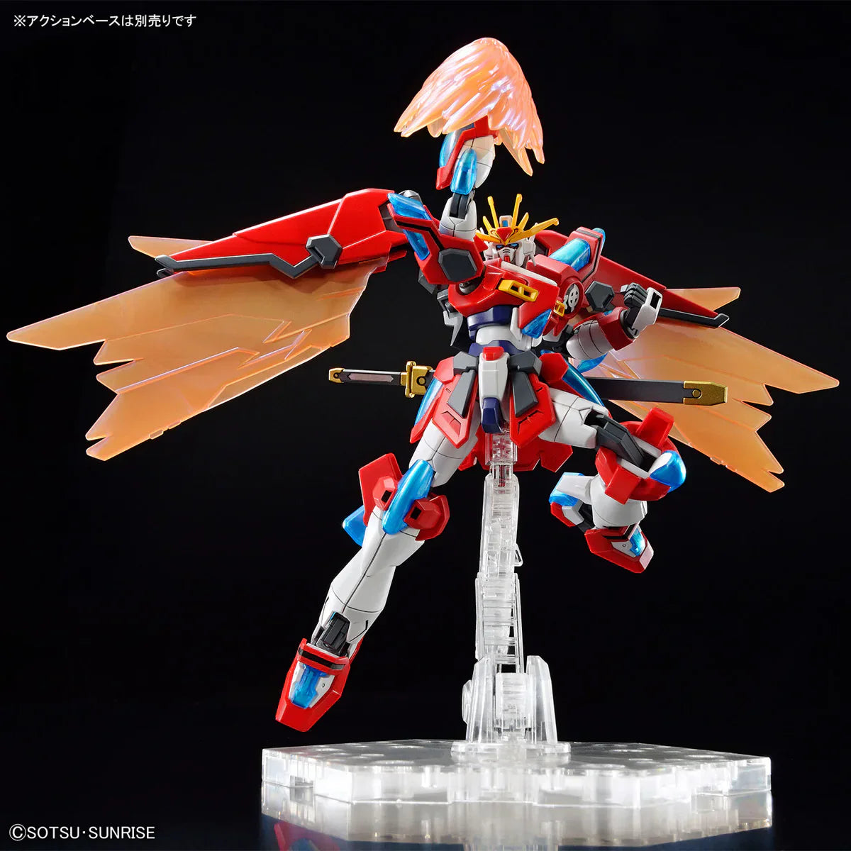 Gundam 1/144 HGBM #04 SBG-E01 Shin Burning Gundam Model Kit