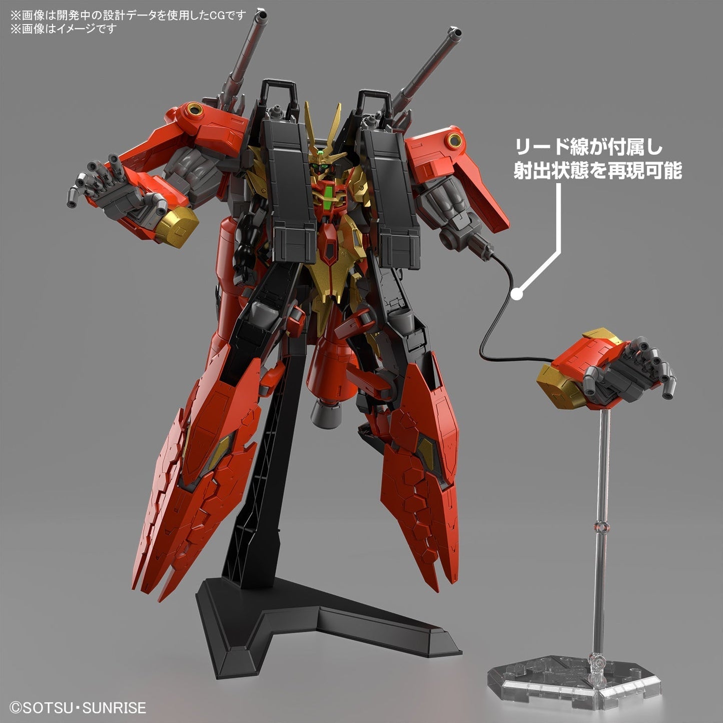 Gundam 1/144 HGBM #07 TYP-G12/CMR Typhoeus Gundam Chimera Model Kit