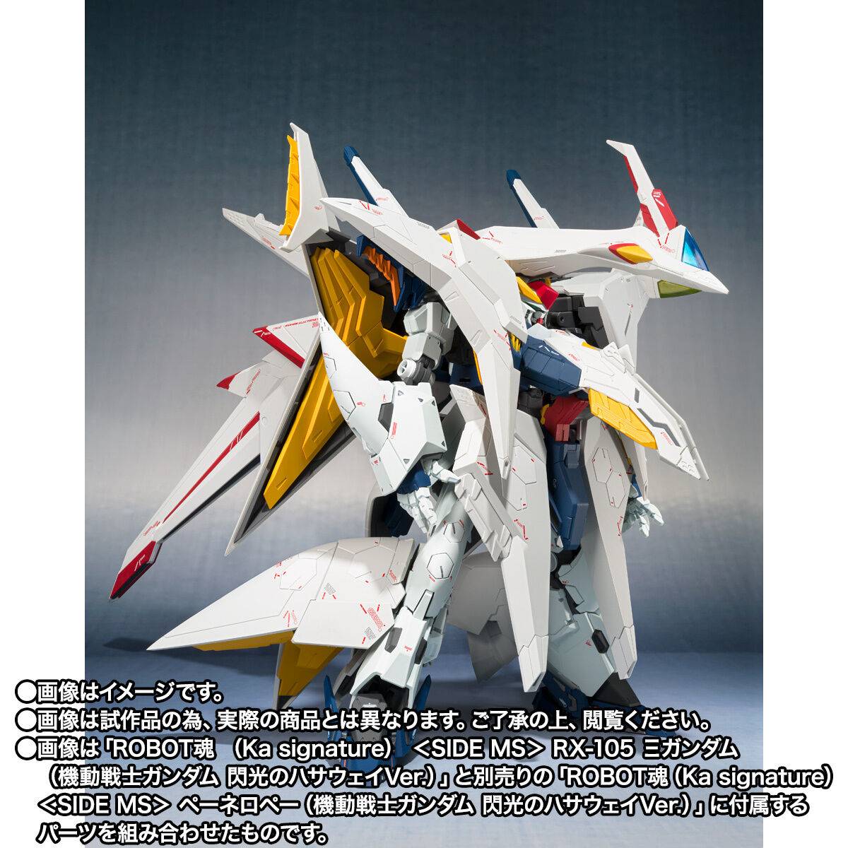 Robot Spirits Tamashii Ka Signature RX-105 Xi Gundam (Hathaway Ver.) Action Figure Exclusive