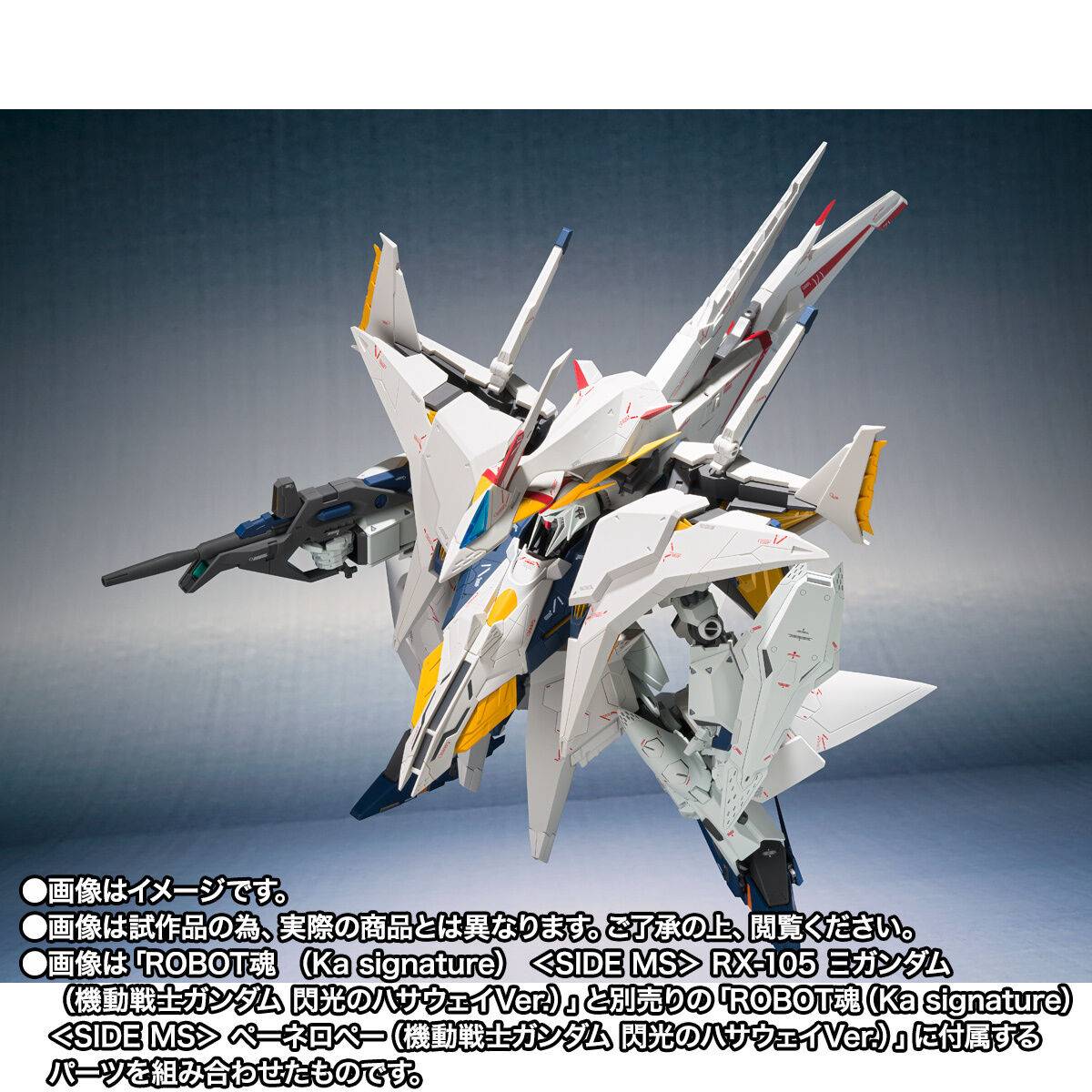 Robot Spirits Tamashii Ka Signature RX-105 Xi Gundam (Hathaway Ver.) Action Figure Exclusive