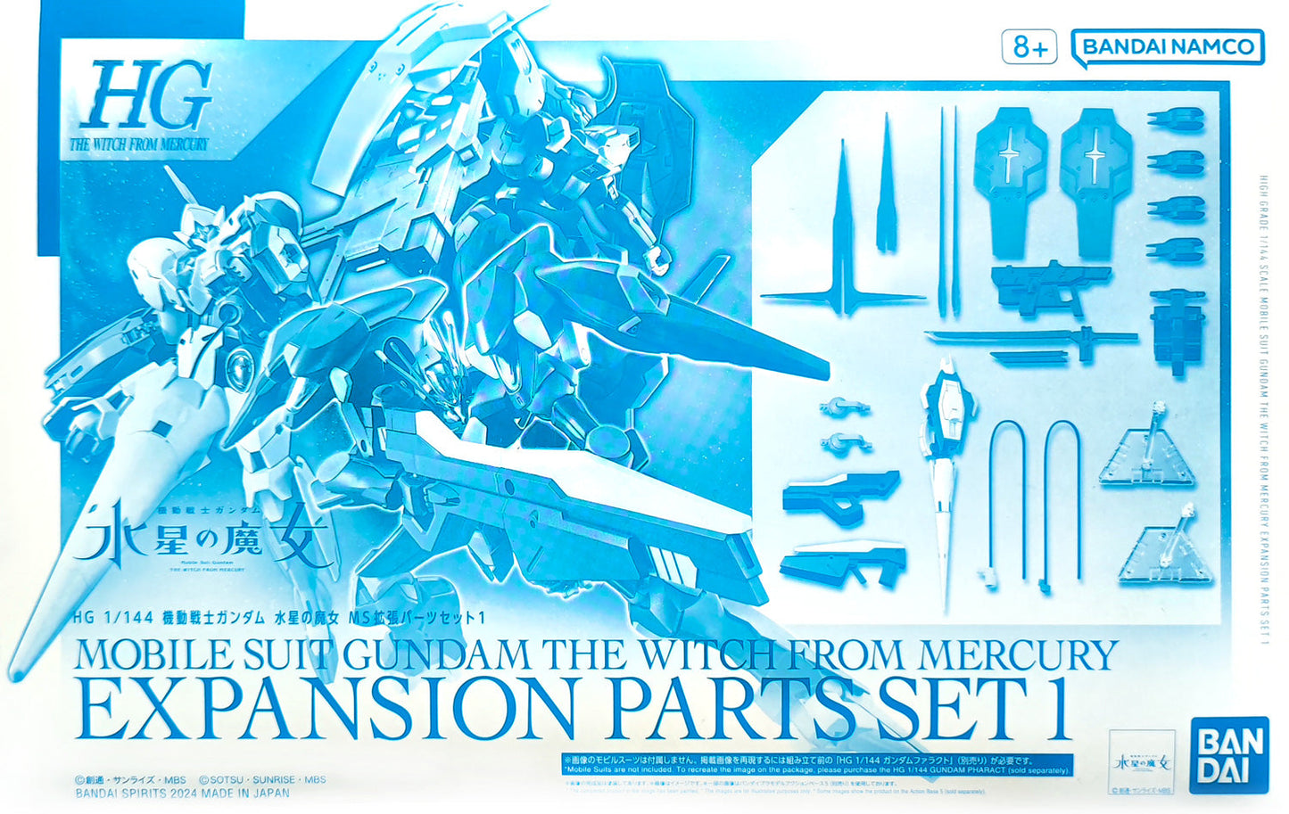 Gundam 1/144 HG WFM Expansion Part Set 1 Model Kit Exclusive