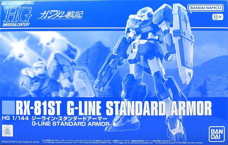 Gundam 1/144 HGUC Battlefield Record U.C. RX-81ST G-Line Standard Armor Model Kit Exclusive