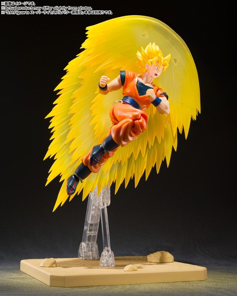 S.H. Figuarts Dragon Ball Z Super Saiyan Son Goku (Teleport Kamehameha) Effect Parts
