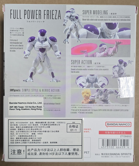 *Open Box* S.H. Figuarts Dragon Ball Z Full Power Frieza Action Figure