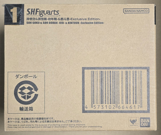 *Open Box* S.H. Figuarts Dragon Ball Z Son Goku and Son Gohan Kid and Kintoun Exclusive Action Figure