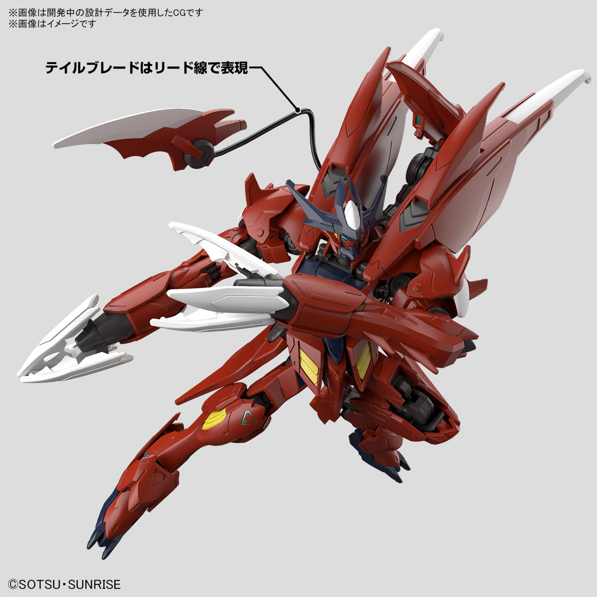 Gundam 1/144 HGBM #12 Gundam Amazing Barbatos Lupus Model Kit