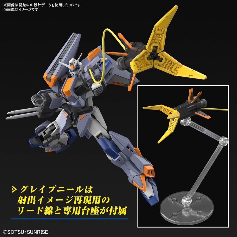 Gundam 1/144 HGUC #252 HGCE Seed Freedom ZGMF-1027M Duel Blitz Model Kit