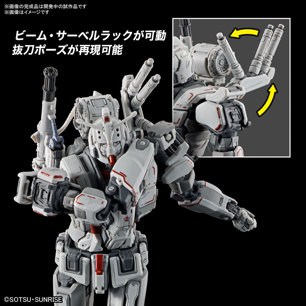 Gundam 1/144 HGUC #255 Requiem For Vengeance Gundam EX Model Kit