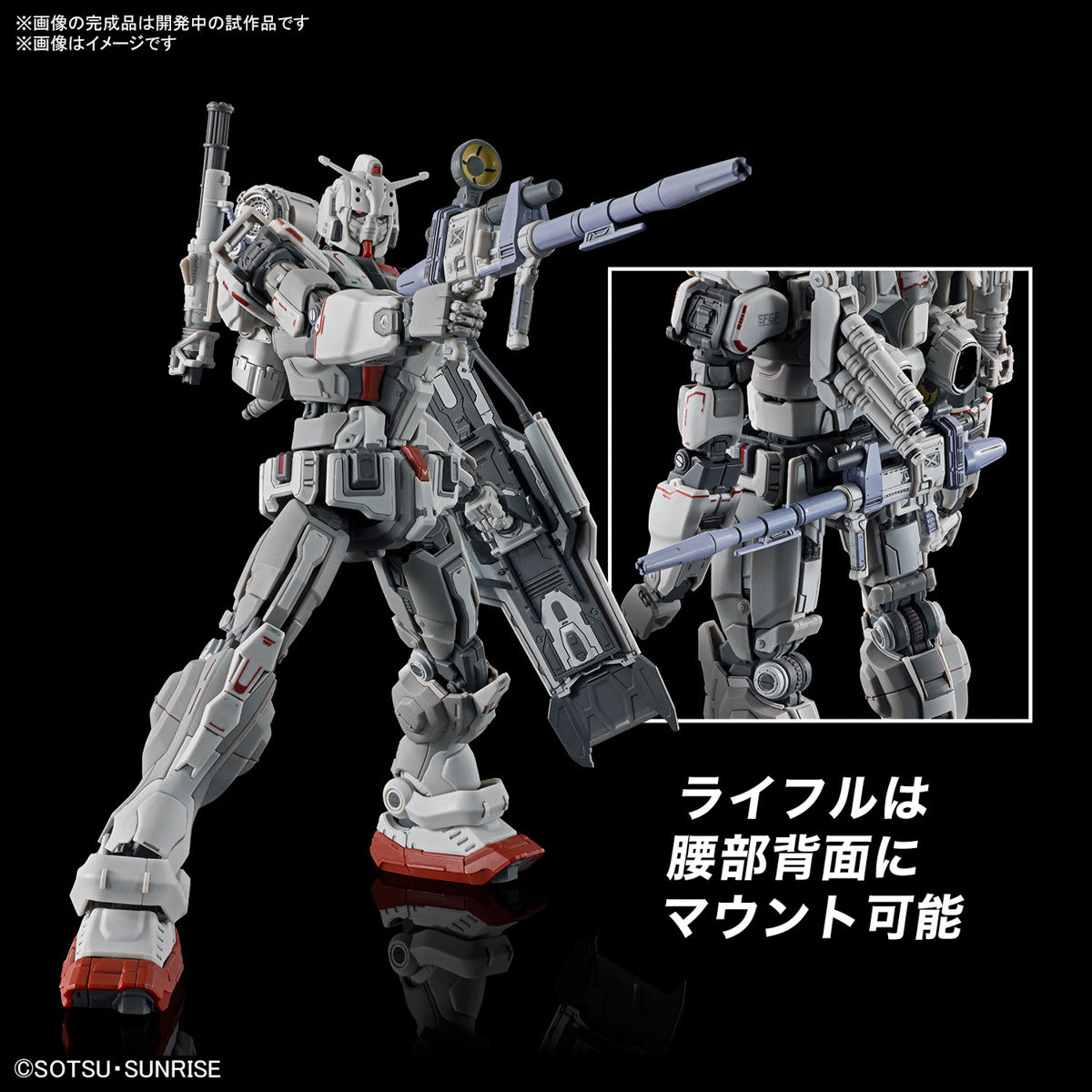 Gundam 1/144 HGUC #255 Requiem For Vengeance Gundam EX Model Kit