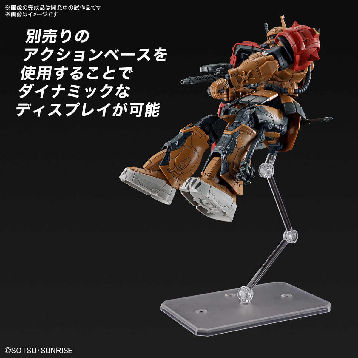 Gundam 1/144 HGUC #254 Requiem For Vengeance MS-06F Zaku II F Type (Solari Custom) Model Kit