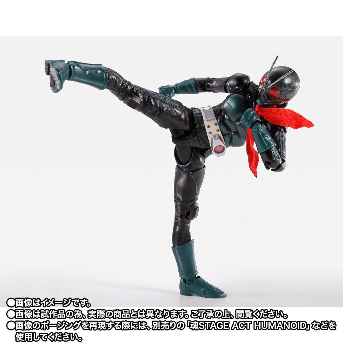 S.H. Figuarts Shinkocchou Seihou Kamen Masked Rider THE NEXT Kamen Rider Ichigo 1 (Takeshi Hongo) Exclusive Action Figure