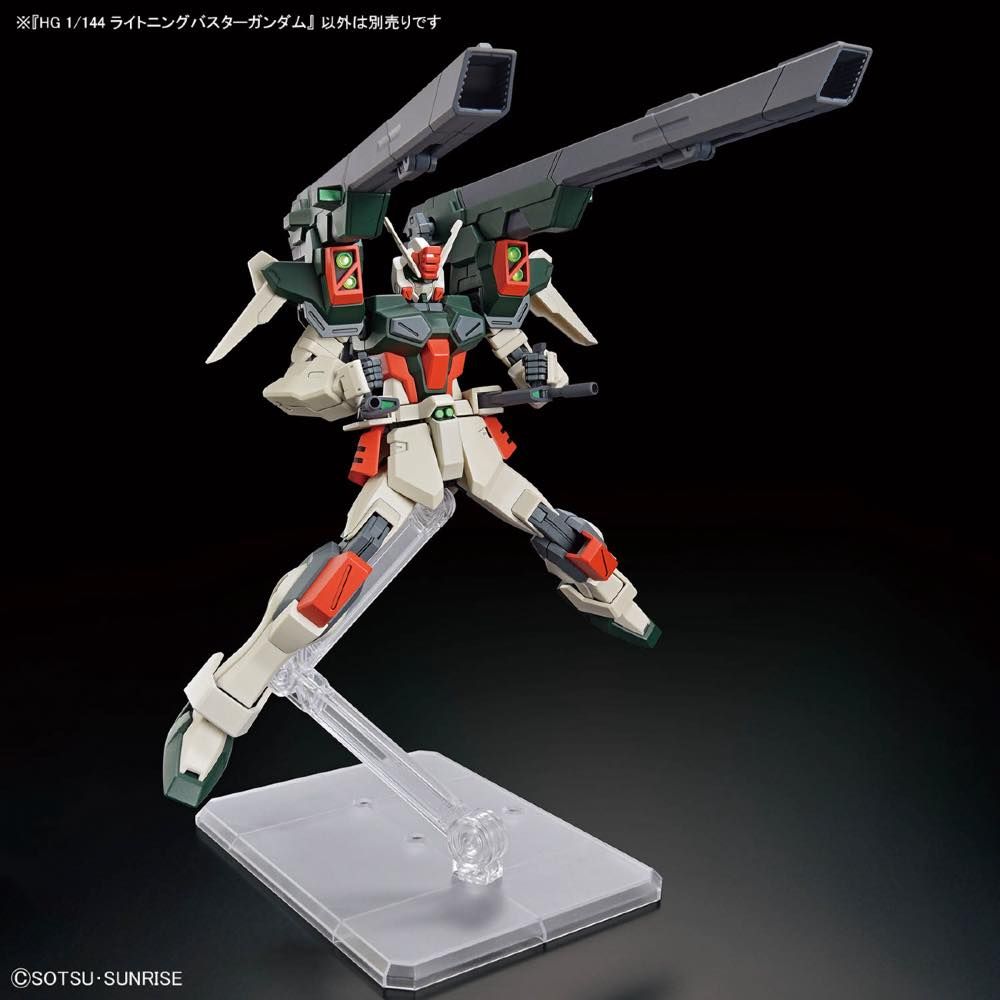 Gundam 1/144 HGUC #253 HGCE Seed Freedom ZGMF-103HD Lightning Buster Model Kit