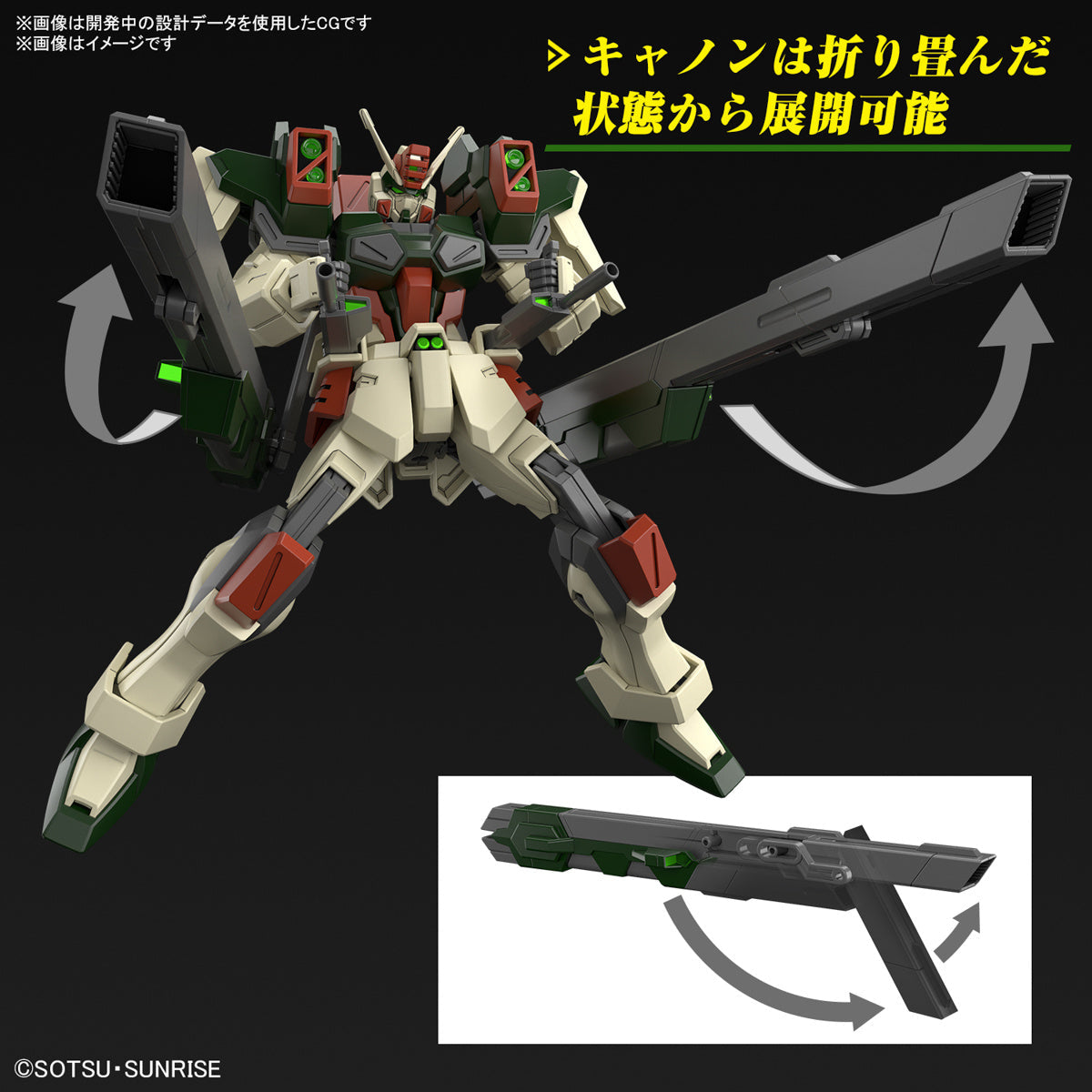 Gundam 1/144 HGUC #253 HGCE Seed Freedom ZGMF-103HD Lightning Buster Model Kit