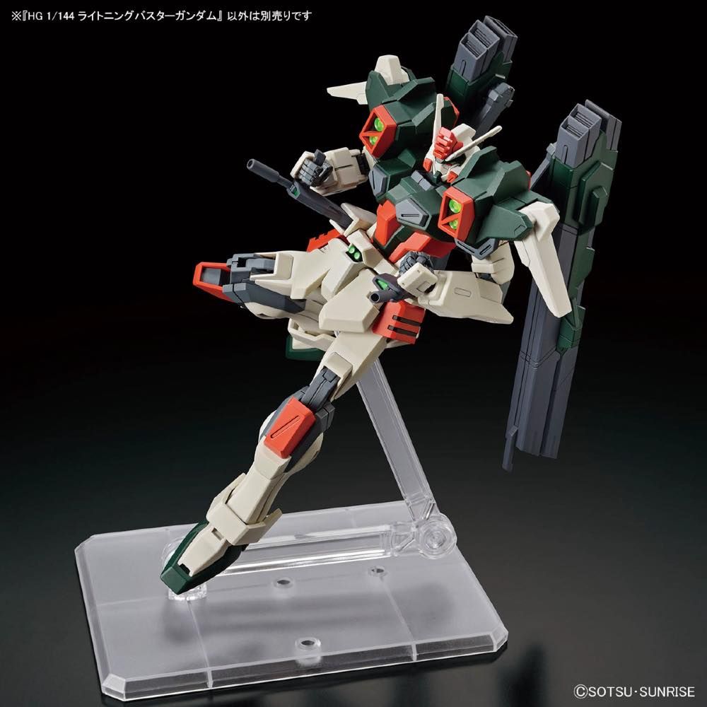 Gundam 1/144 HGUC #253 HGCE Seed Freedom ZGMF-103HD Lightning Buster Model Kit