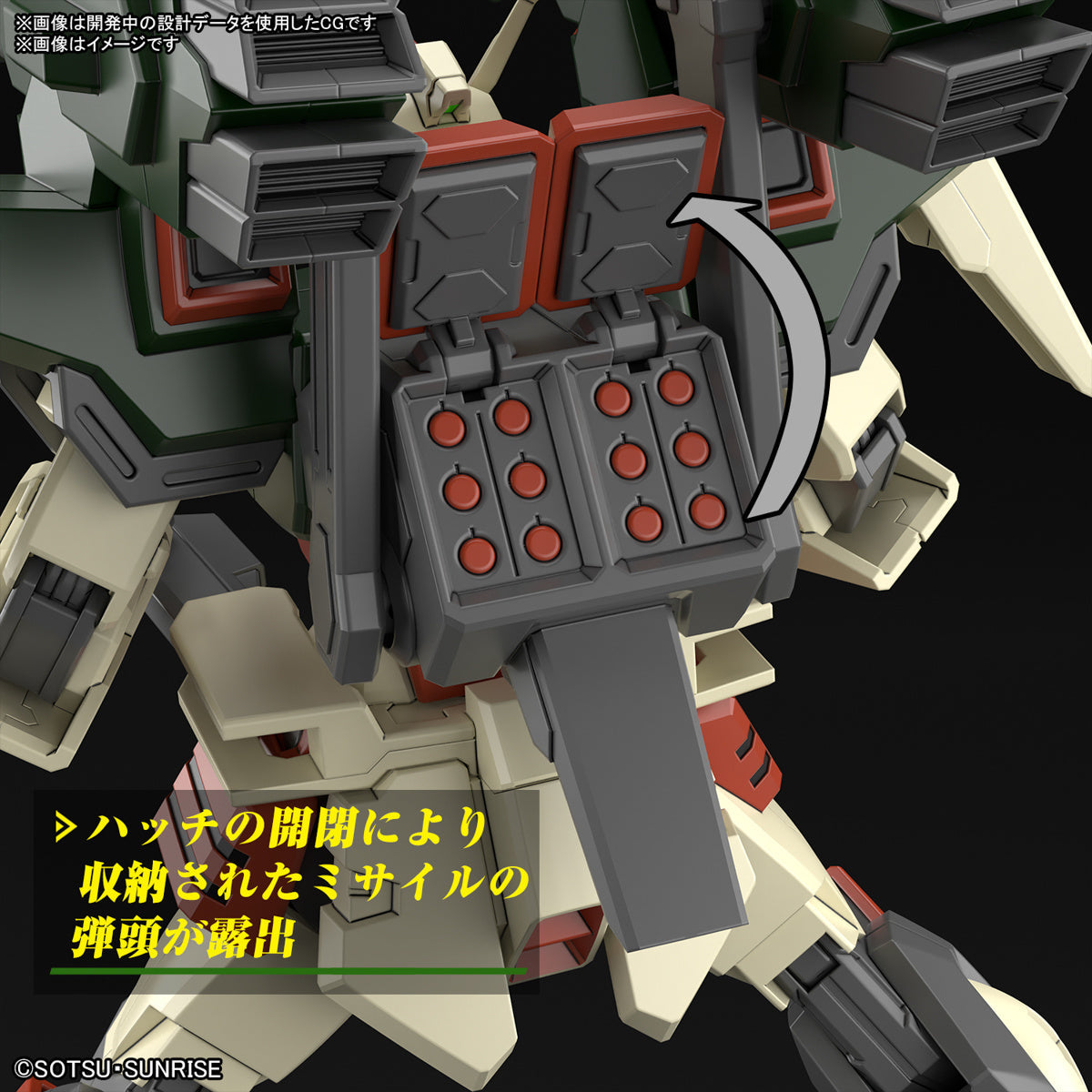 Gundam 1/144 HGUC #253 HGCE Seed Freedom ZGMF-103HD Lightning Buster Model Kit