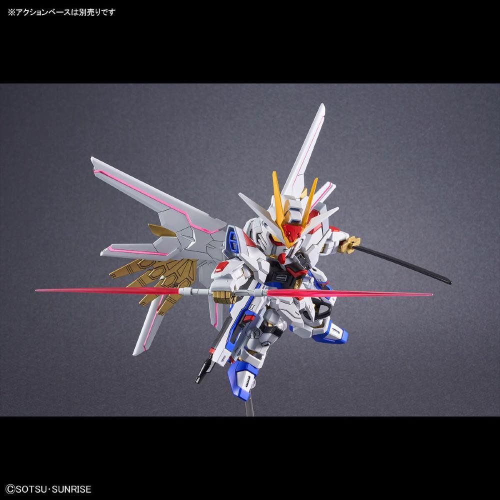 Gundam SDCS Cross Silhouette #21 Seed Freedom ZGMF/A-262DP-P Mighty Strike Freedom Model Kit