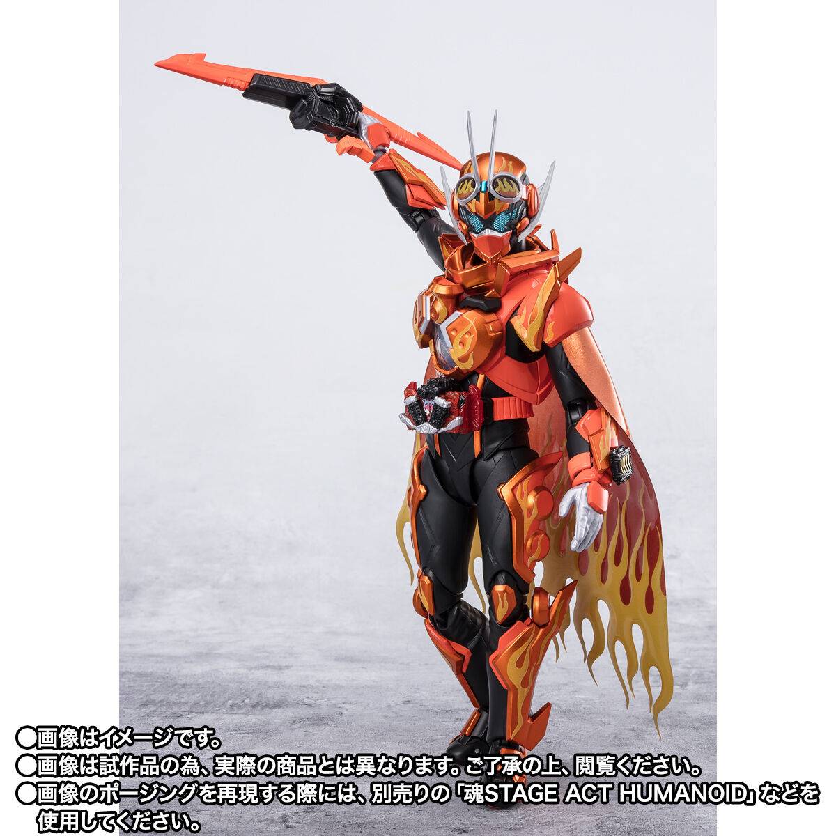 S.H. Figuarts Kamen Rider Fire Gotchard Daybreak / Gotchard Daybreak Steamhopper Action Figure Exclusive