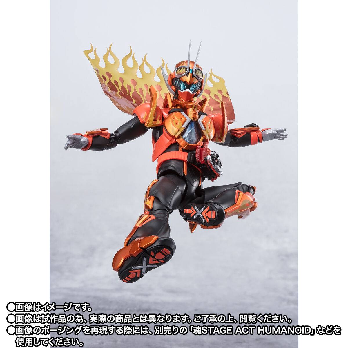 S.H. Figuarts Kamen Rider Fire Gotchard Daybreak / Gotchard Daybreak Steamhopper Action Figure Exclusive