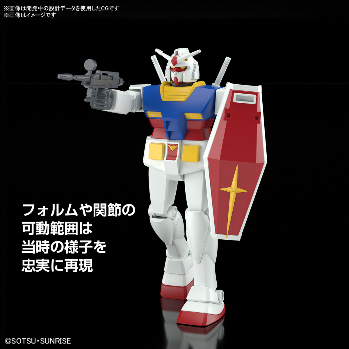 Gundam 1/144 Best Mecha Collection RX-78-2 Gundam (Revival Ver.) Model Kit