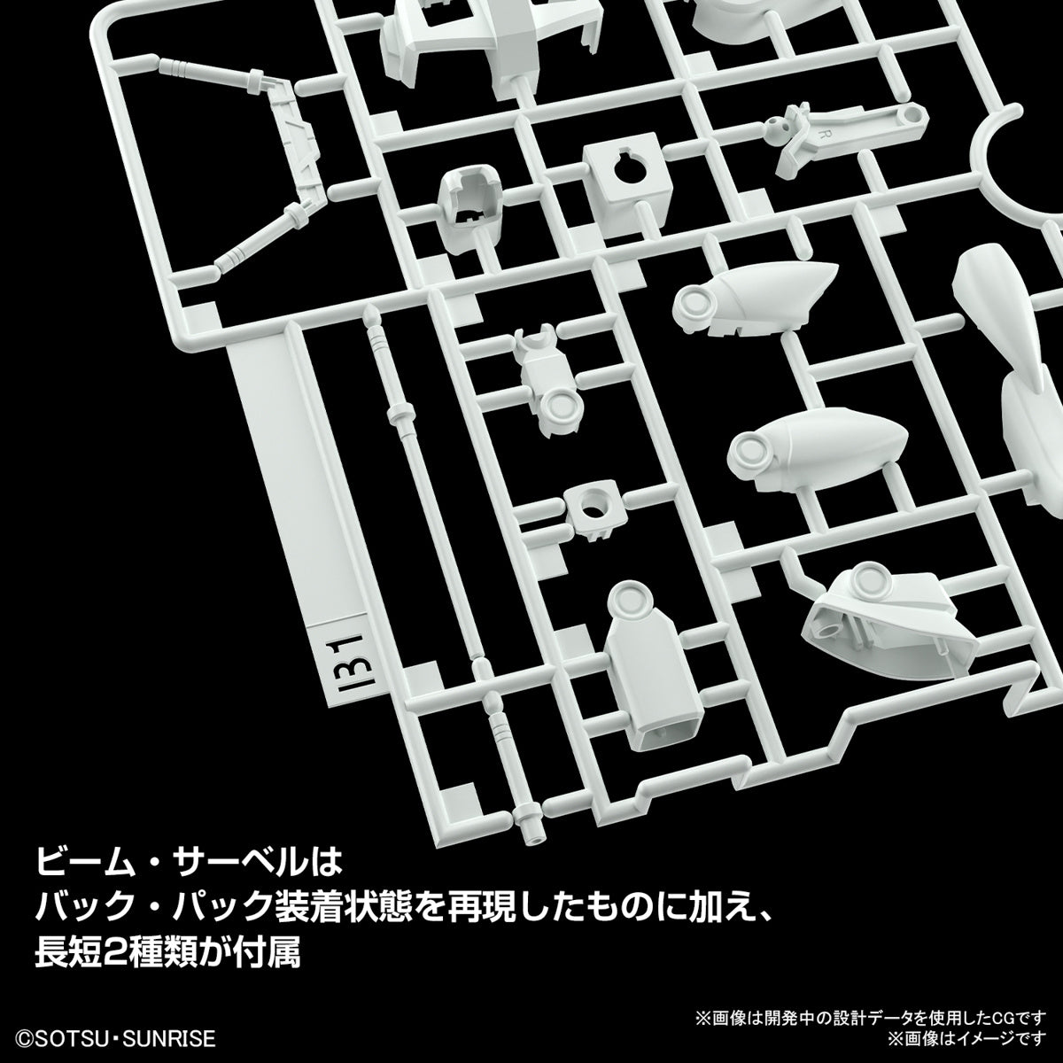 Gundam 1/144 Best Mecha Collection RX-78-2 Gundam (Revival Ver.) Model Kit