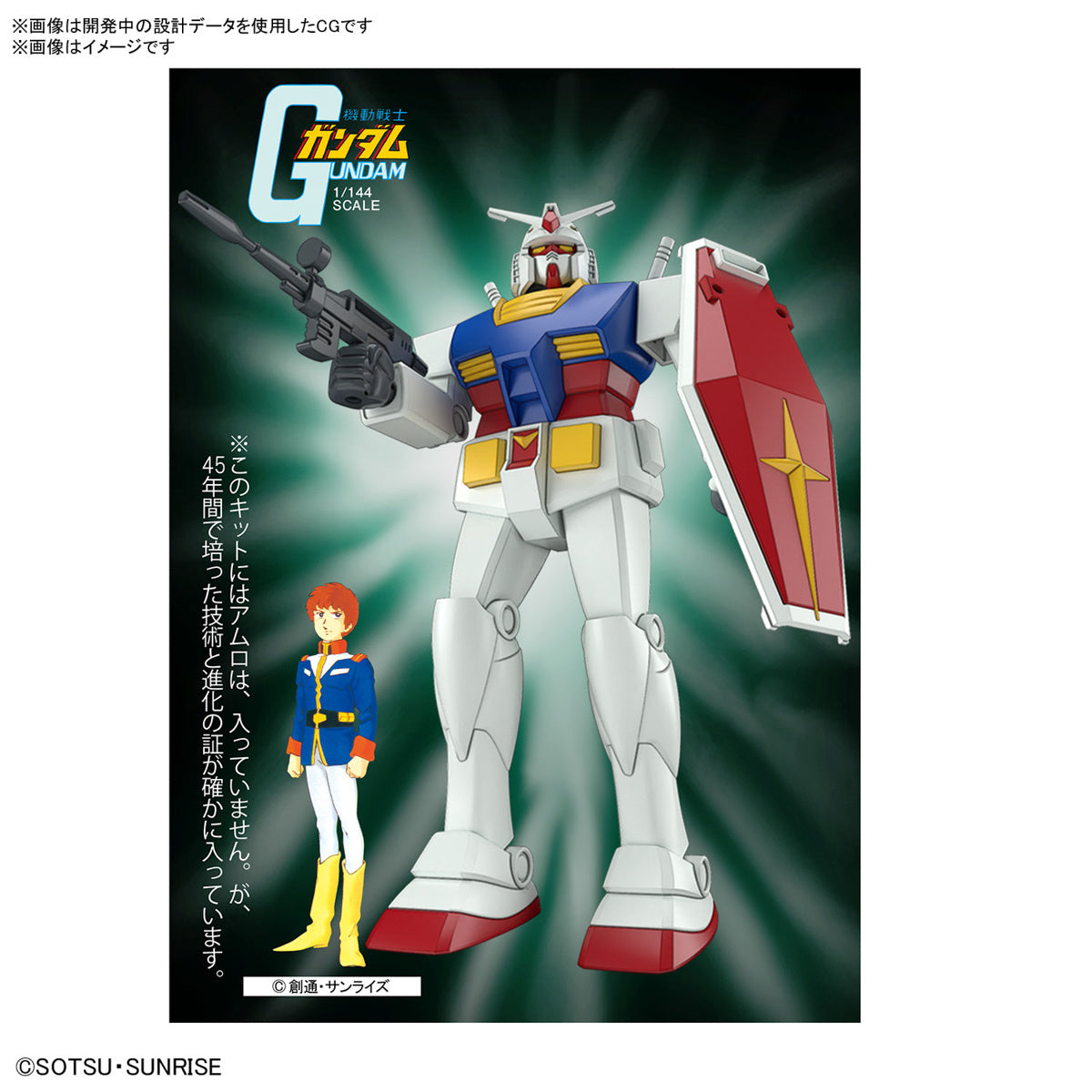 Gundam 1/144 Best Mecha Collection RX-78-2 Gundam (Revival Ver.) Model Kit