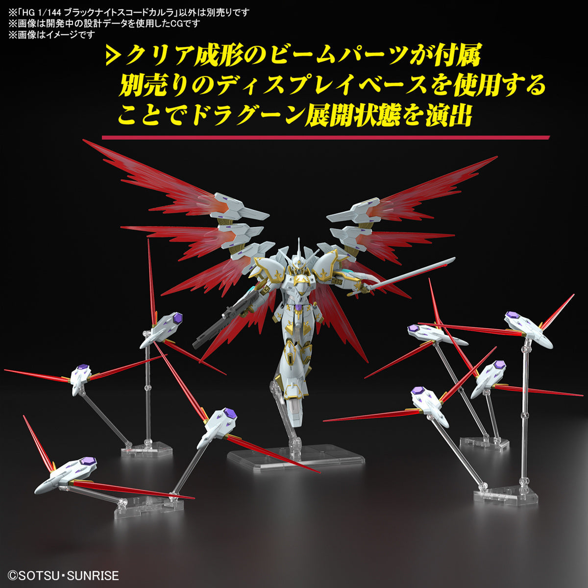 Gundam 1/144 HGUC #257 HGCE Seed Freedom NOG-M2D1/E Black Knight Squad Cal-re.A Model Kit