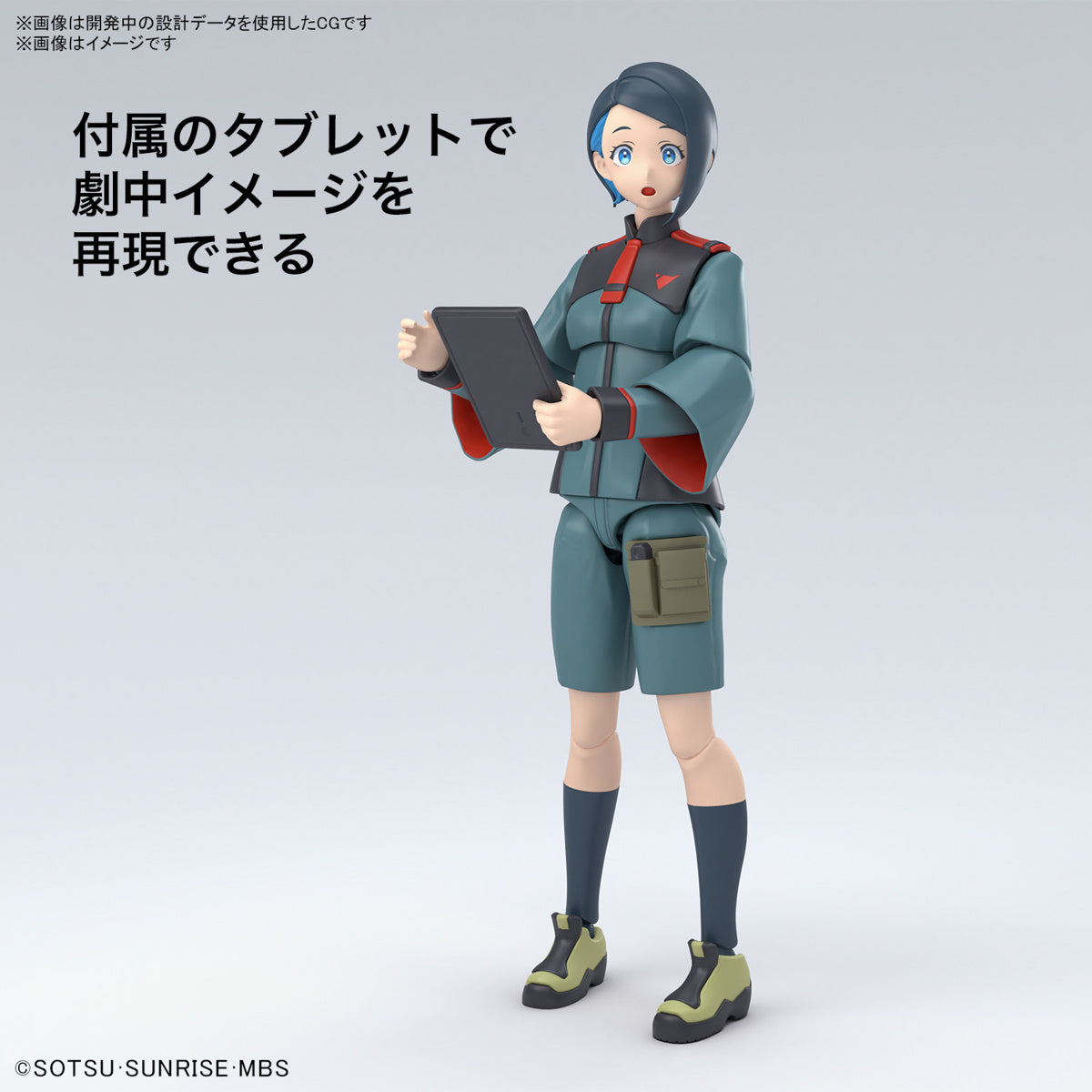 Figure-rise Standard Gundam The Witch From Mercury Nika Nanaura Model Kit