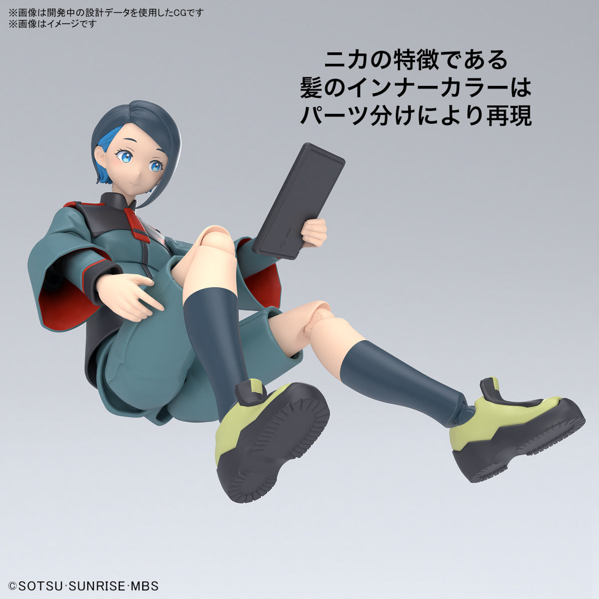Figure-rise Standard Gundam The Witch From Mercury Nika Nanaura Model Kit