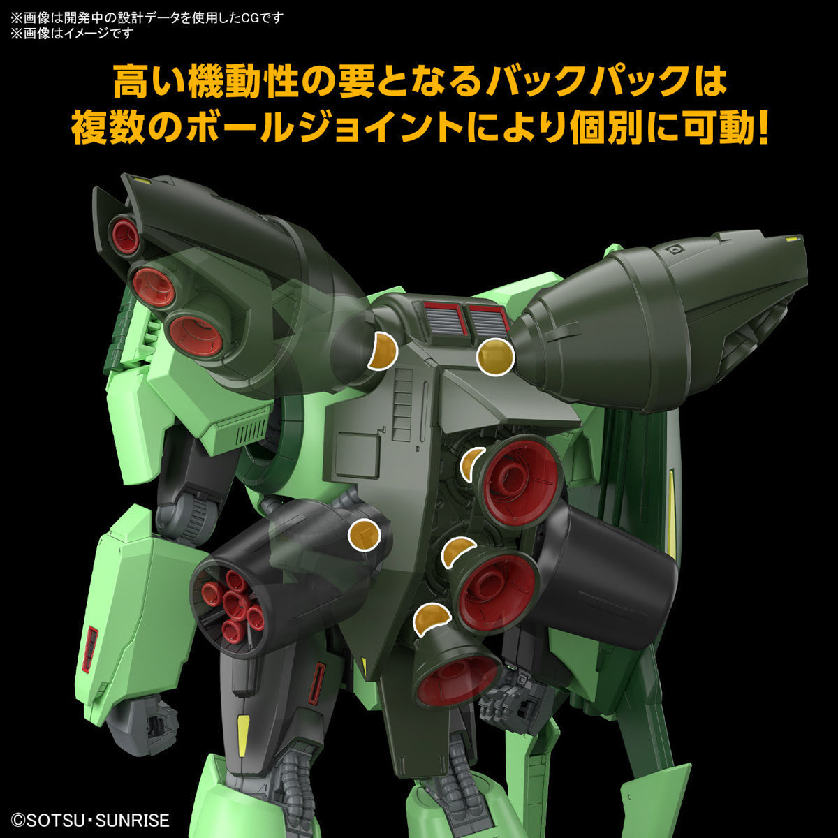 Gundam 1/144 HGUC #259 Zeta Gundam PMX-002 Bolinoak Sammahn Model Kit