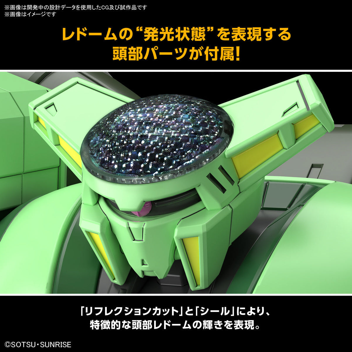 Gundam 1/144 HGUC #259 Zeta Gundam PMX-002 Bolinoak Sammahn Model Kit