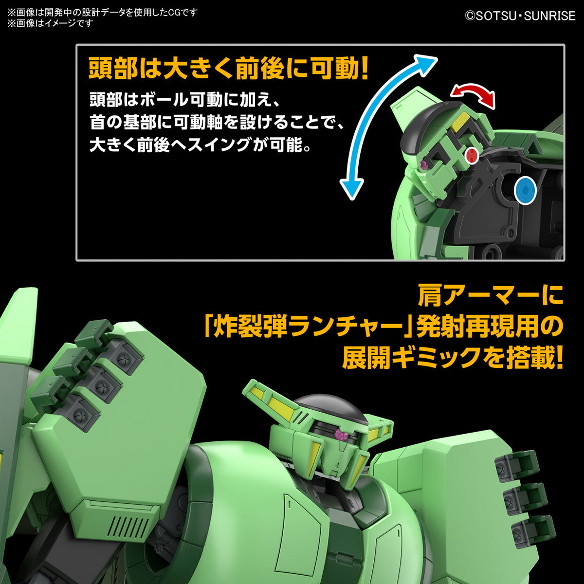 Gundam 1/144 HGUC #259 Zeta Gundam PMX-002 Bolinoak Sammahn Model Kit
