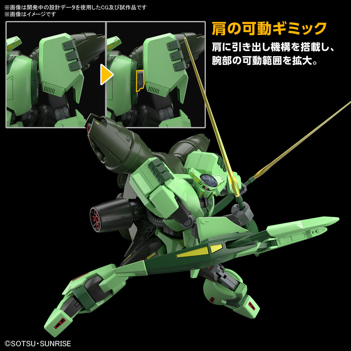 Gundam 1/144 HGUC #259 Zeta Gundam PMX-002 Bolinoak Sammahn Model Kit