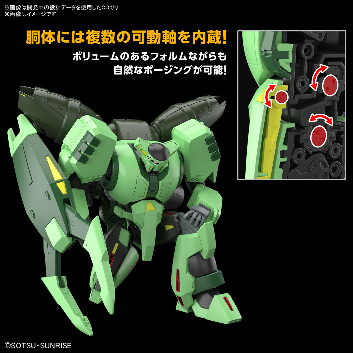 Gundam 1/144 HGUC #259 Zeta Gundam PMX-002 Bolinoak Sammahn Model Kit