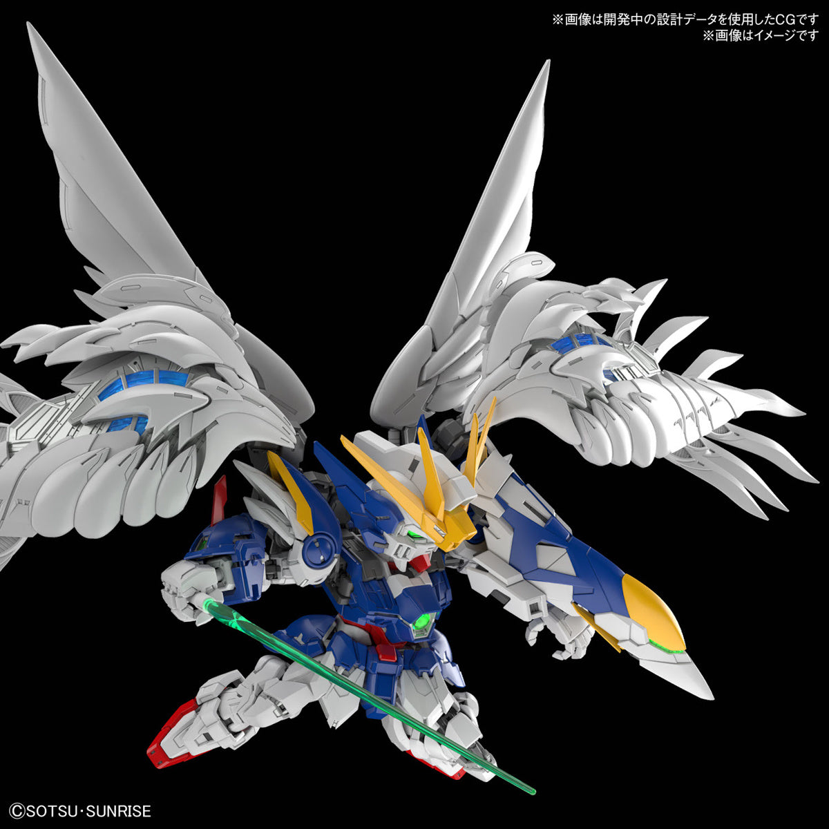 Gundam MGSD Gundam Wing Endless Waltz Wing Gundam Zero EW Model Kit