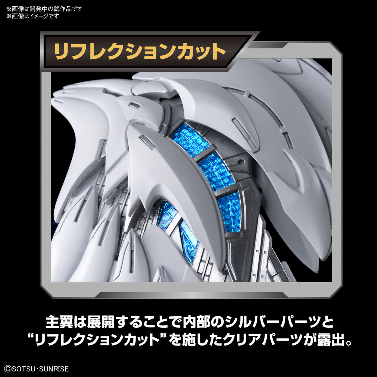 Gundam MGSD Gundam Wing Endless Waltz Wing Gundam Zero EW Model Kit