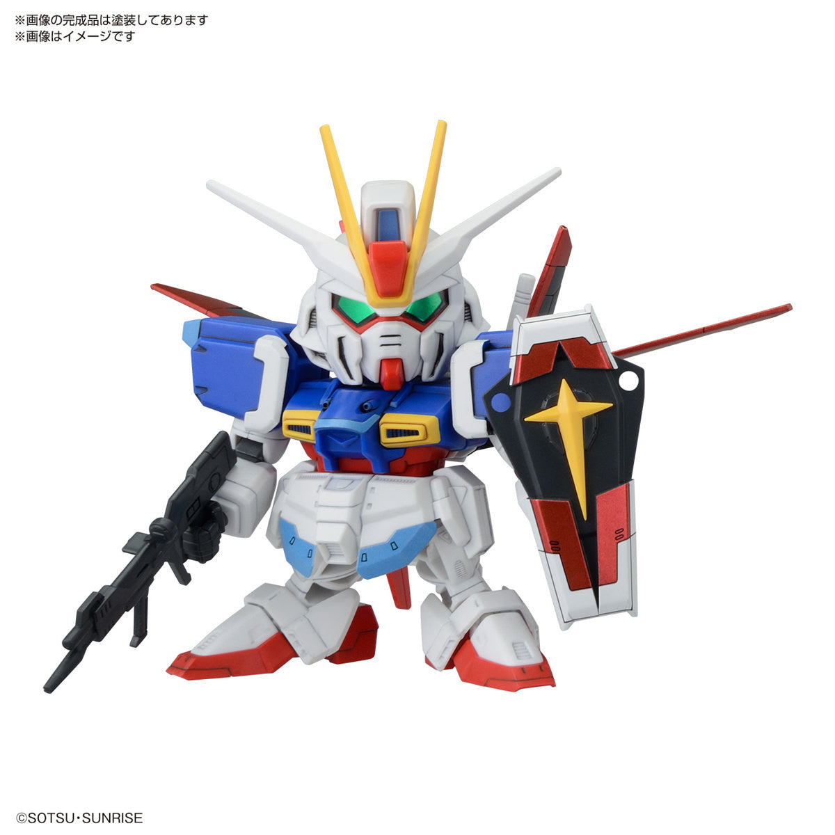 Gundam SD BB Senshi C.E. Fateful Confrontation (Battles of Destiny) Set of 4 Model Kits