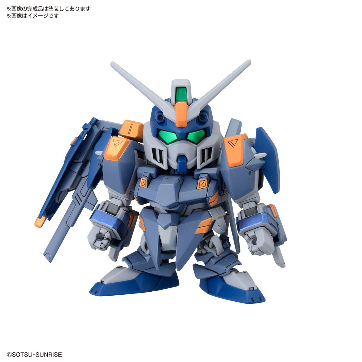 Gundam SD BB Senshi C.E. 73 Stargazer Set of 4 Model Kits
