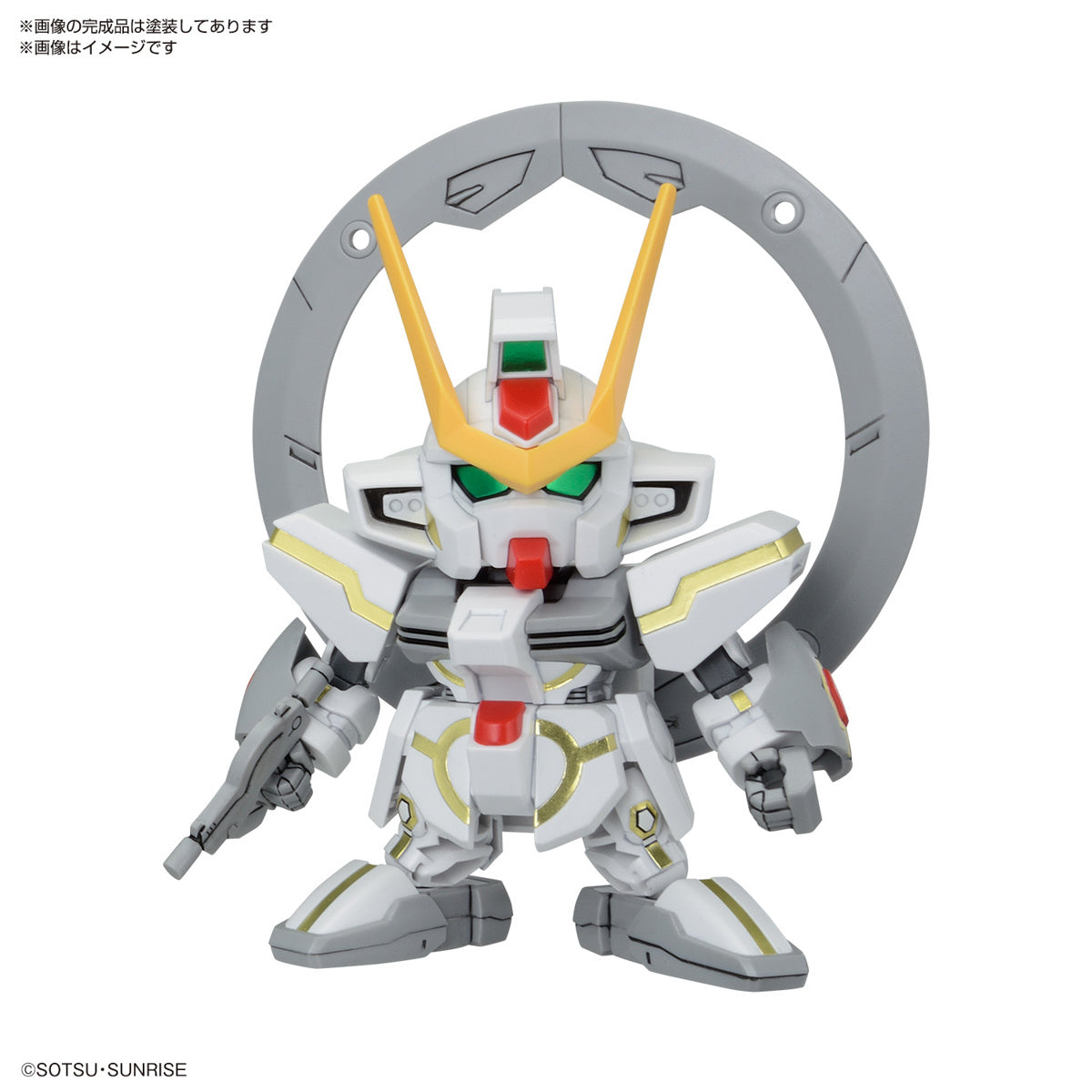 Gundam SD BB Senshi C.E. 73 Stargazer Set of 4 Model Kits