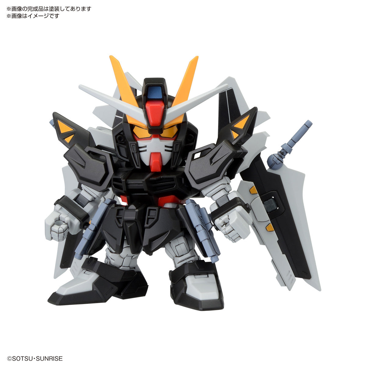 Gundam SD BB Senshi C.E. 73 Stargazer Set of 4 Model Kits
