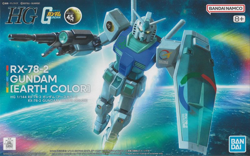 Gundam 1/144 HG RX-78-2 Gundam (Earth Color) Model Kit Exclusive