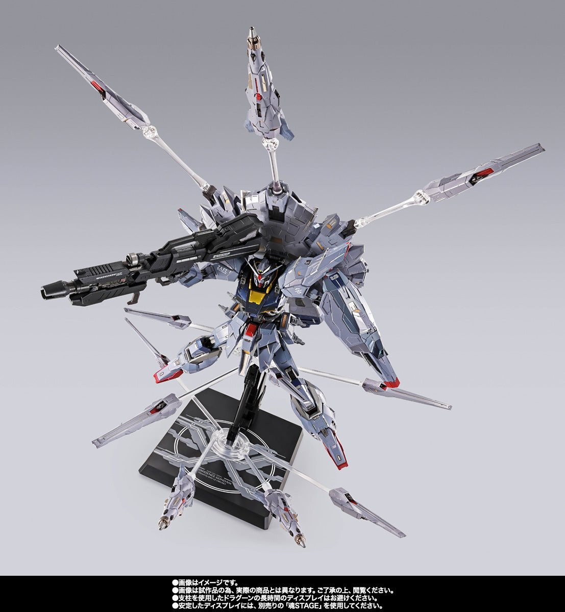 Bandai Metal Build Gundam Seed Providence Gundam Climax Battle Ver. Exclusive Action Figure