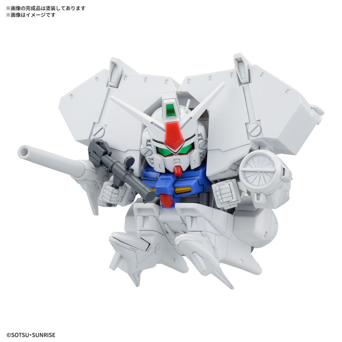 Gundam SD BB Senshi 0083 Stardust Memory Set of 4 Model Kits