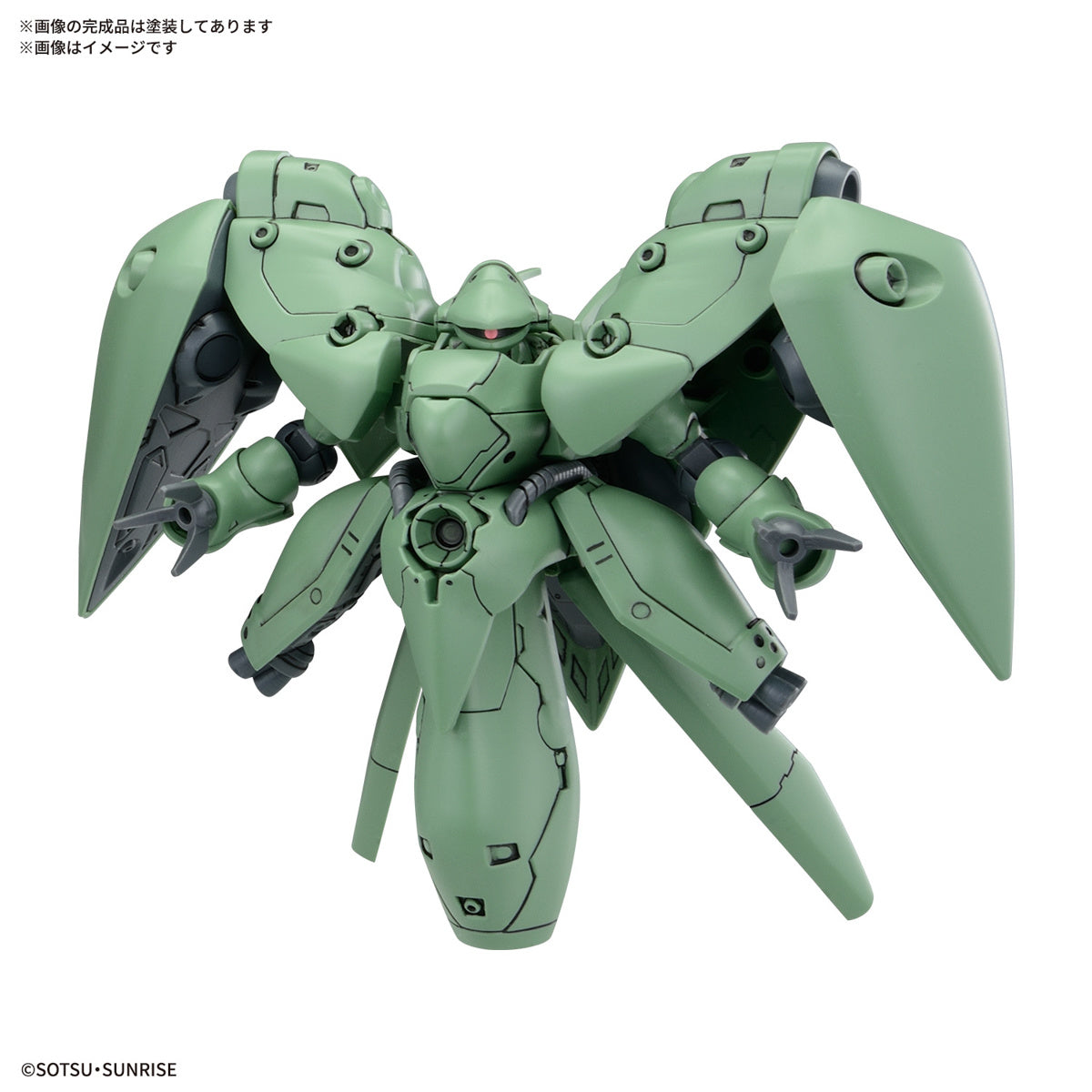 Gundam SD BB Senshi 0083 Stardust Memory Set of 4 Model Kits