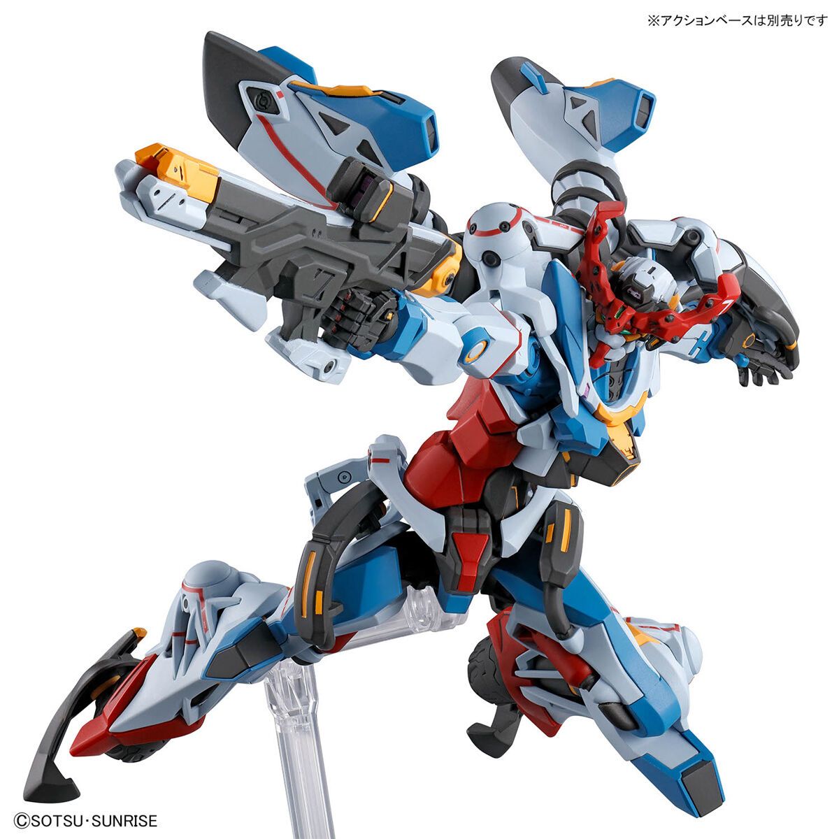 Gundam 1/144 HG GQX #01 gMS-O GQuuuuuuX Model Kit